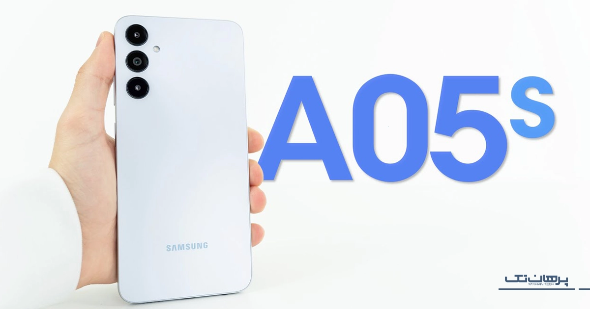 خرید گوشی سامسونگ Galaxy A05s