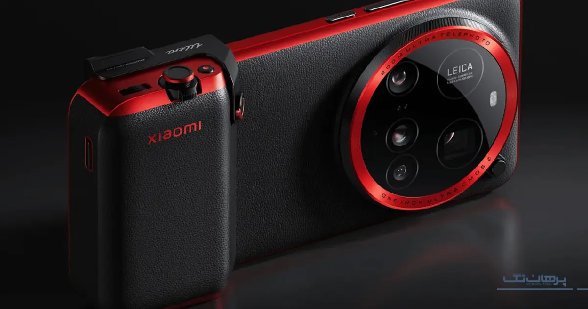 شیائومی ۱۵ اولترا (Xiaomi 15 Ultra)