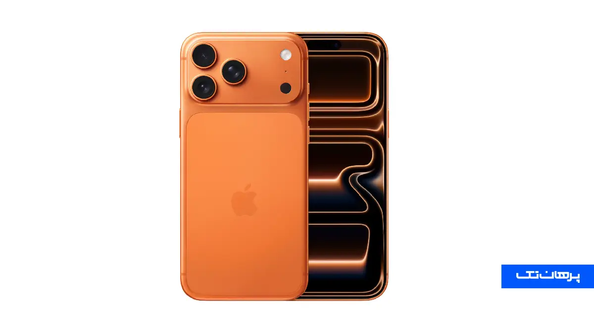 Apple iPhone 17 Pro Max (بهترین برای اکوسیستم iOS)