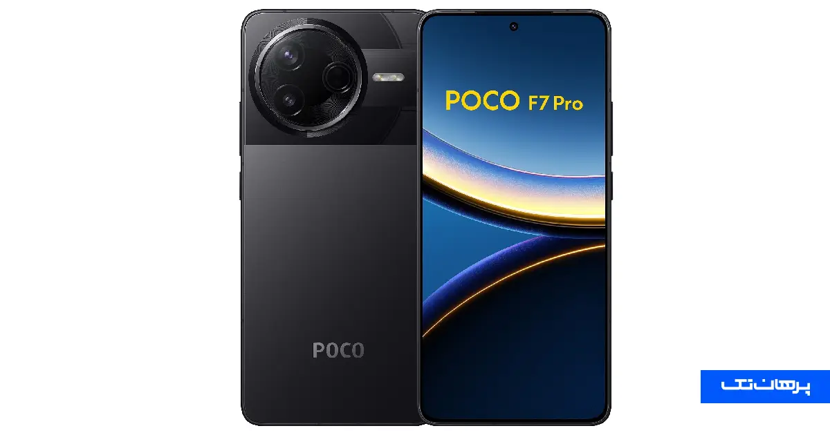 Xiaomi Poco F7 Pro (سلطان میانردهها)