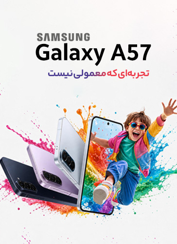 galaxy a57-mo