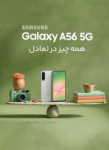 galaxy a56 5g- mo