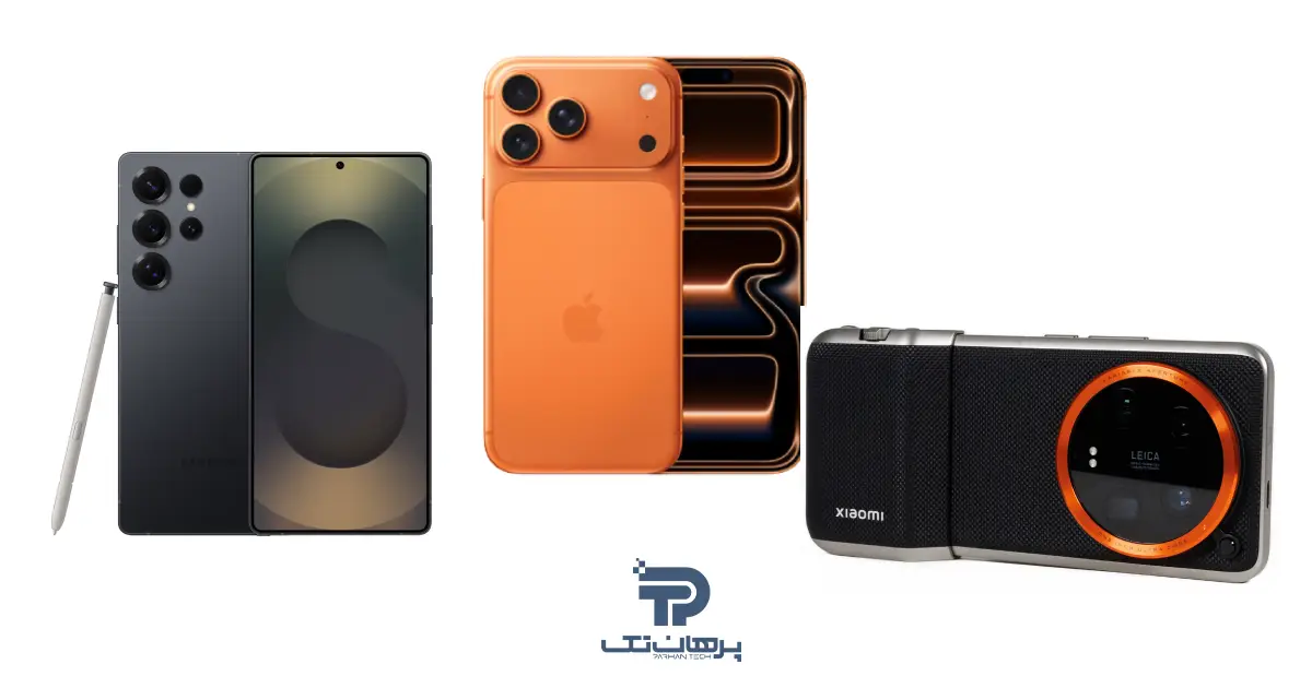 گوشی پرچم دار