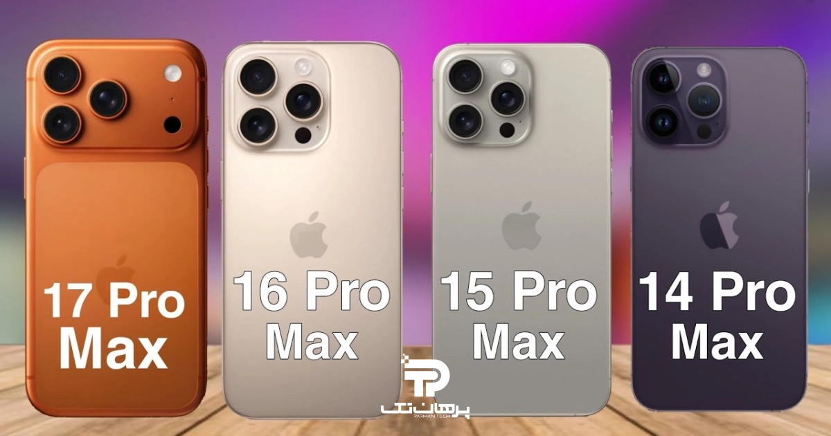 مرجع کامل بررسی و خرید گوشی آیفون؛ دروازهای به اکوسیستم اپل